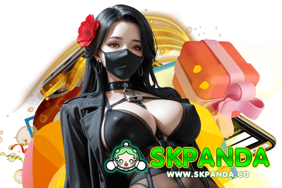 skpanda เว็บตรง